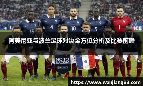 英国365集团公司官网